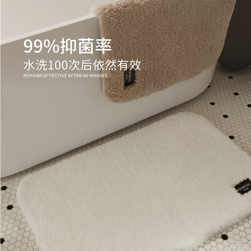 赛波斯抑菌吸水素色浴室垫高级感家用地垫卫浴卫生间门口防滑脚垫,淘宝优惠券,粉丝福利购,淘宝优惠卷