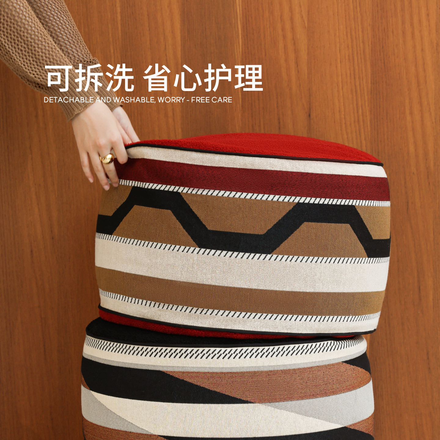 赛波斯Perú秘鲁风坐墩沙发可拆洗家用脚踏地上蒲团客厅地毯坐垫,淘宝优惠券,粉丝福利购,淘宝优惠卷