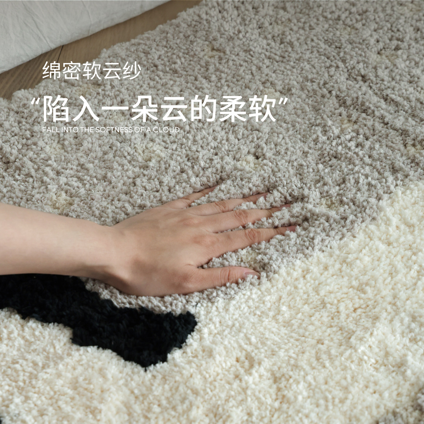 赛波斯艺术小马床边毯柔软奶油可机洗卧室儿童房可爱卡通装饰地毯,淘宝优惠券,粉丝福利购,淘宝优惠卷