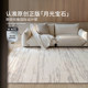 Saipos moonstone glue-free waterproof living room carpet