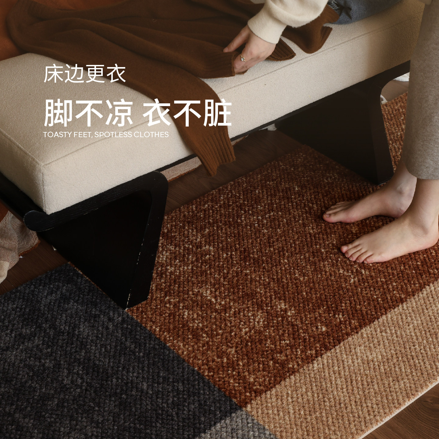 赛波斯大地回响进口羊毛床边毯中古风卧室地毯轻奢高级长条床尾毯,淘宝优惠券,粉丝福利购,淘宝优惠卷