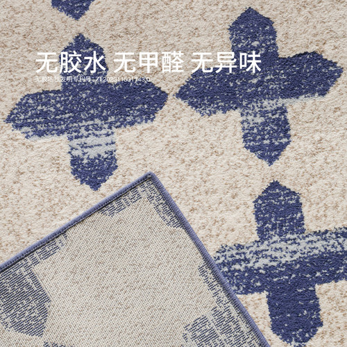 赛波斯幸运蓝调中古风无胶地毯防水法式客厅轻奢高级卧室2026新款 - 图1