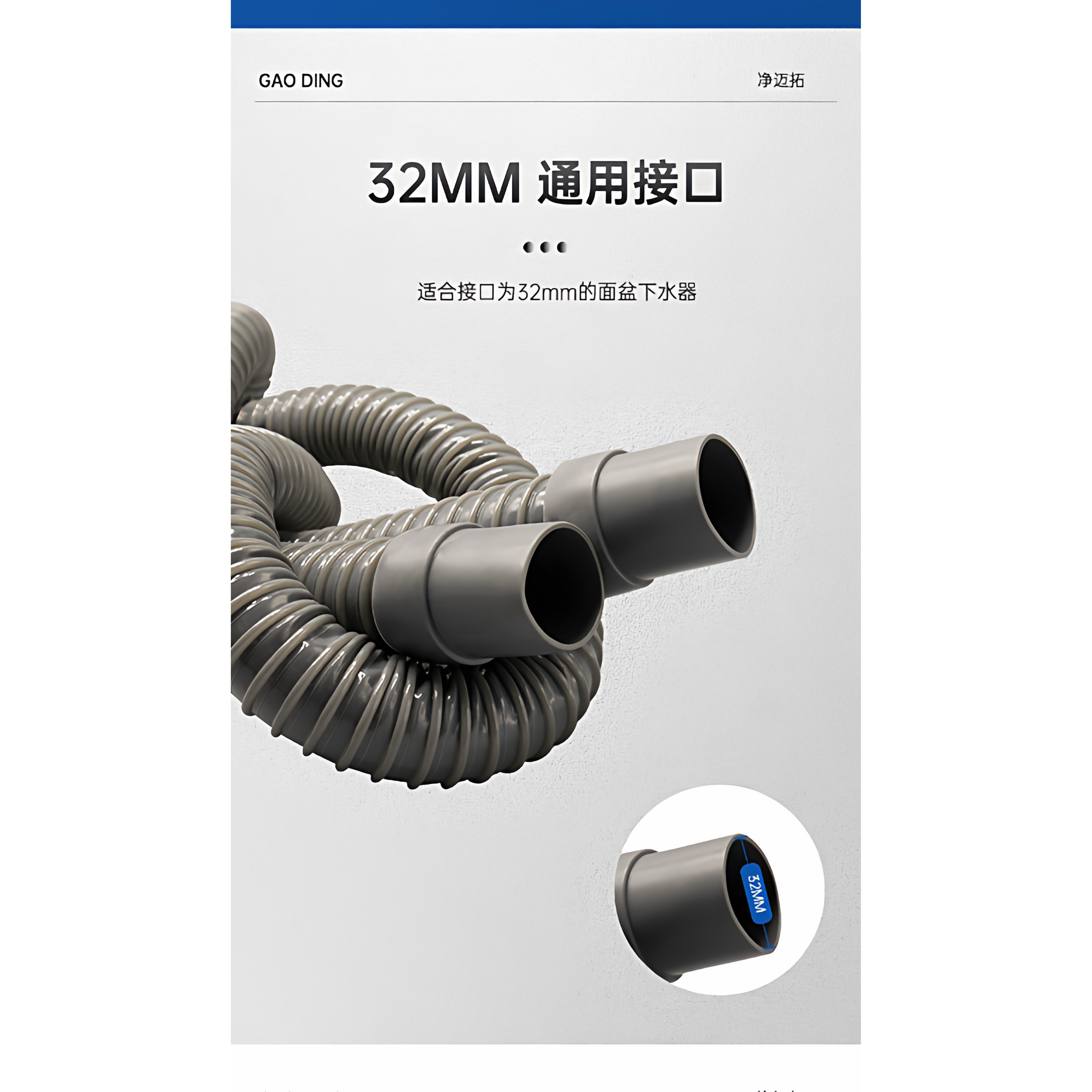 通用型30mm加厚排水软管洗脸池/洗菜池/洗衣台/拖把池/下水管加长,淘宝优惠券,粉丝福利购,淘宝优惠卷