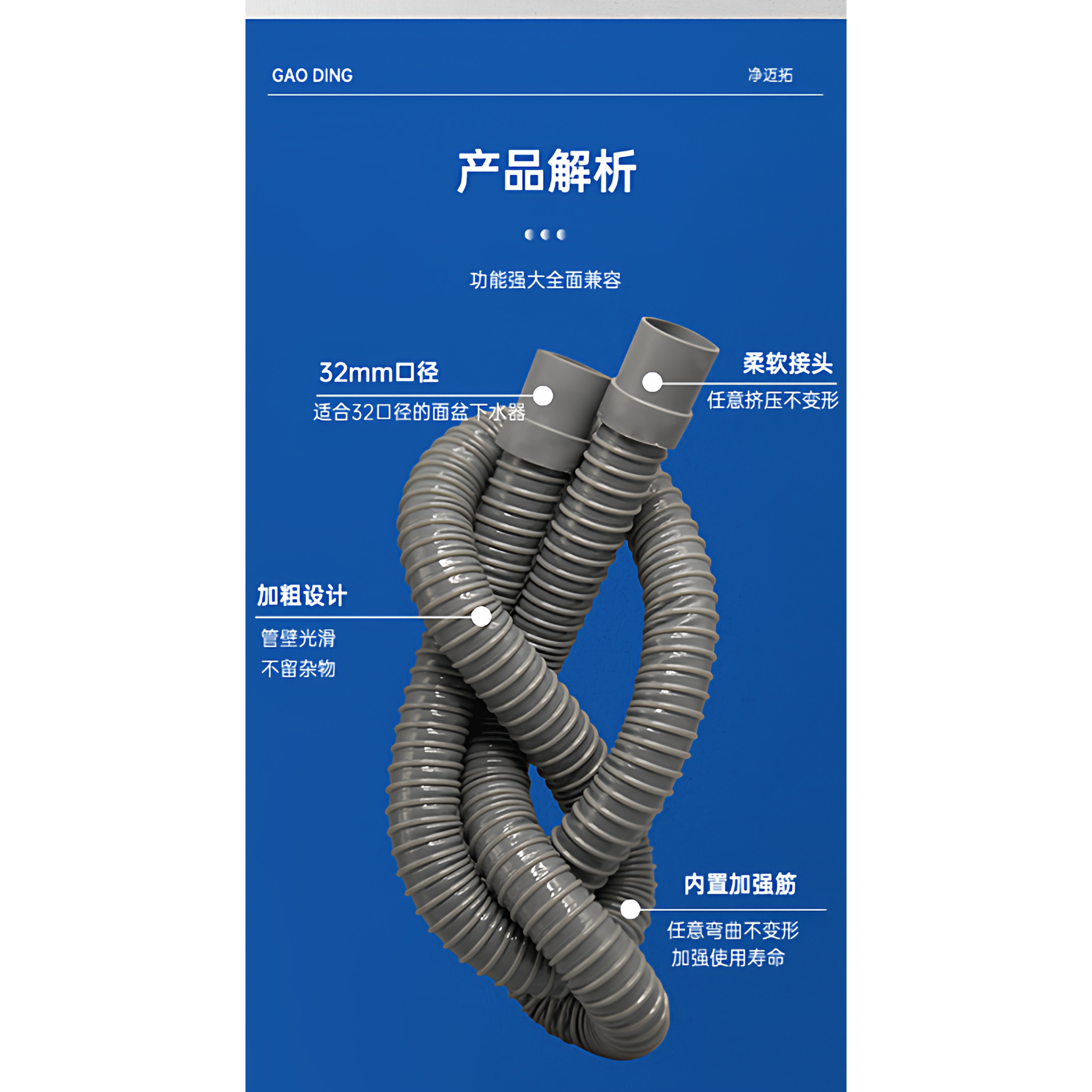 通用型30mm加厚排水软管洗脸池/洗菜池/洗衣台/拖把池/下水管加长,淘宝优惠券,粉丝福利购,淘宝优惠卷