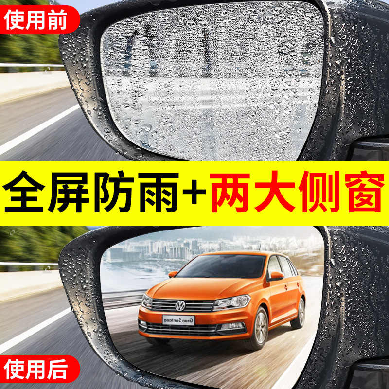 後照鏡yaris 新人首單立減十元 2021年12月 淘寶海外