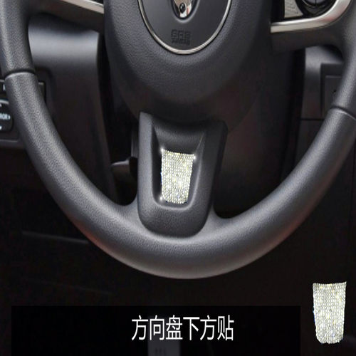 专用长城欧拉黑猫R1白猫r2方向盘装饰贴方向盘欧拉水钻装饰贴 - 图2