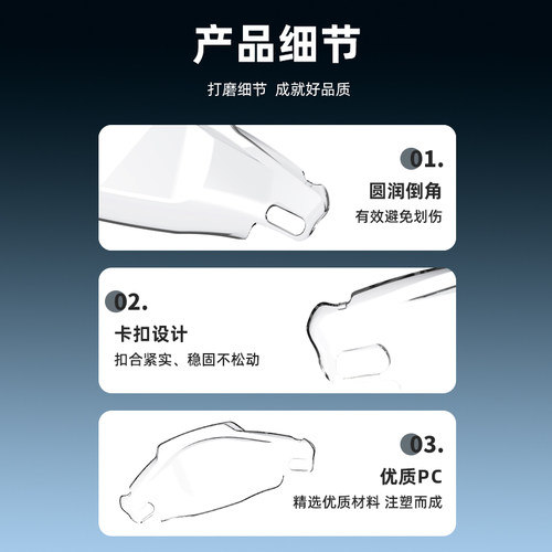 适用九号M95C/M85C仪表壳FZ100/F90仪表罩机械师Mmax屏幕保护壳 - 图2