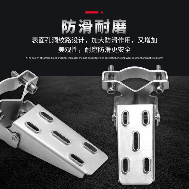 ຕີນ pedal Minchao foldable