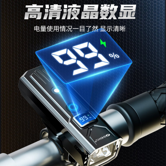 AIC special bicycle road bike lighting for night riding