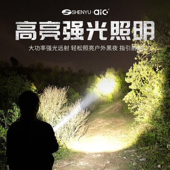 AIC multifunctional hand-operated solar charging BMW lamp