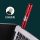 AIC Rechargeable Funny Cat Sandbox Laser Pointer