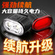 Professional bicycle road bike front and rear tail lights for night riding lighting