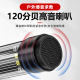 AIC solar emergency flashlight strong light charging