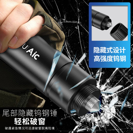 AIC strong light charging ultra-bright small long-range portable