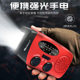 AIC emergency hand-cranked solar multifunctional radio