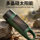 AIC hand-cranked solar power emergency life-saving flashlight