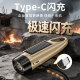 AIC hand-cranked solar power emergency life-saving flashlight