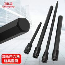 Inner hexagonal sleeve head lengthened section 300mm1 2 inch pressure batch sleeve electric pneumatic screwing with hexagonal head wind gun head
