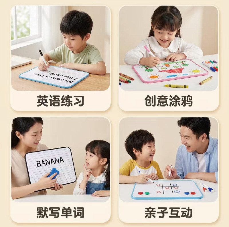 手持小白板英语拼音儿童家用四线三格写字板磁性教学可擦写小黑板