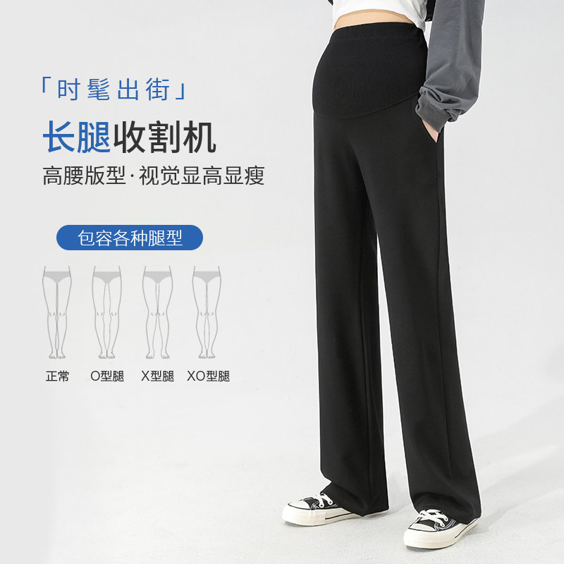 与珊孕妇裤秋季外穿宽松托腹阔腿裤 与珊孕妇直筒裤