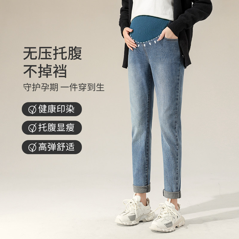 与珊春秋直筒外穿托腹加绒孕妇裤子 与珊孕妇直筒裤
