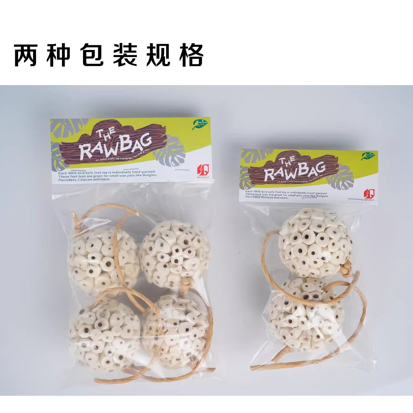 通草原生球-MONZEST大嘴鸟(虎皮玄凤鹦鹉天然啃咬磨嘴解压玩具）,淘宝优惠券,粉丝福利购,淘宝优惠卷