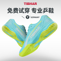 TIBHAR quite plucking table tennis shoes men and women 2023 new race anti-slip sports abrasion-proof and breathable slow shock training shoes