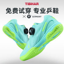 Quite plucking children table tennis shoes boys girls anti-wear and abrasion resistant beef tendon bottom training shoes professional race shoes sneakers