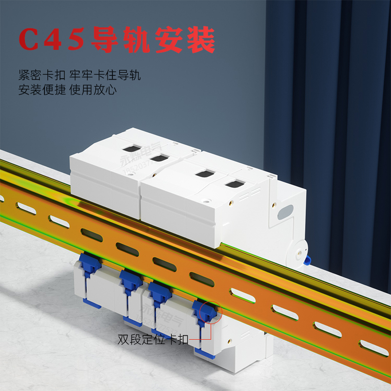 正泰漏电断路器NXBLE家用32A带漏电保护2P空气开关DZ47LE空开63A - 图2