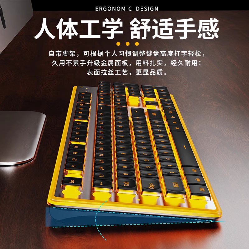 前行者机械手感超静音键盘鼠标套装有线无线电脑办公游戏电竞键鼠 - 图3