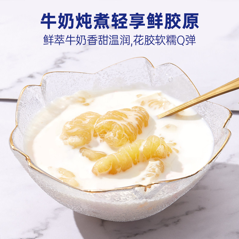 德叔鲍鱼鲜炖花胶即食燕麦奶冻鱼胶胶原滋补代餐牛奶鱼胶75g*11瓶,淘宝优惠券,粉丝福利购,淘宝优惠卷