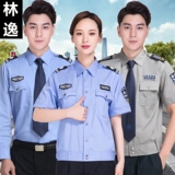 Рабочая рубашка, униформа, нарукавники, комплект