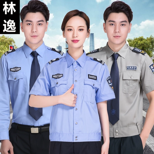 Рабочая рубашка, униформа, нарукавники, комплект