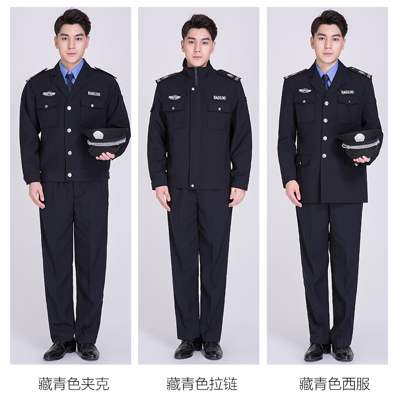 保安工作服套装男物业门卫制服裤子 林逸工装制服