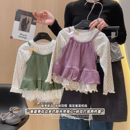 女童花边多巴胺吊带背心碎花打底两件套2026春季新款MLD0189麦 - 图0
