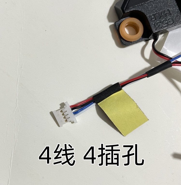 全新 ASUS ROG枪神3 S5D S5DW S5DG魔霸3喇叭扬声器音箱-图2