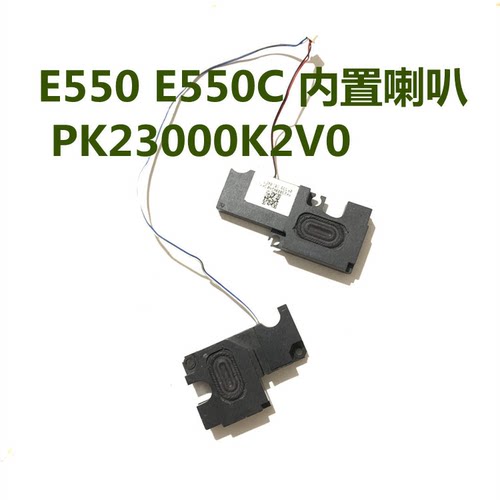 适用于Thinkpad E550 E550C 内置扬声器 喇叭音箱 PK23000K2V0 - 图0