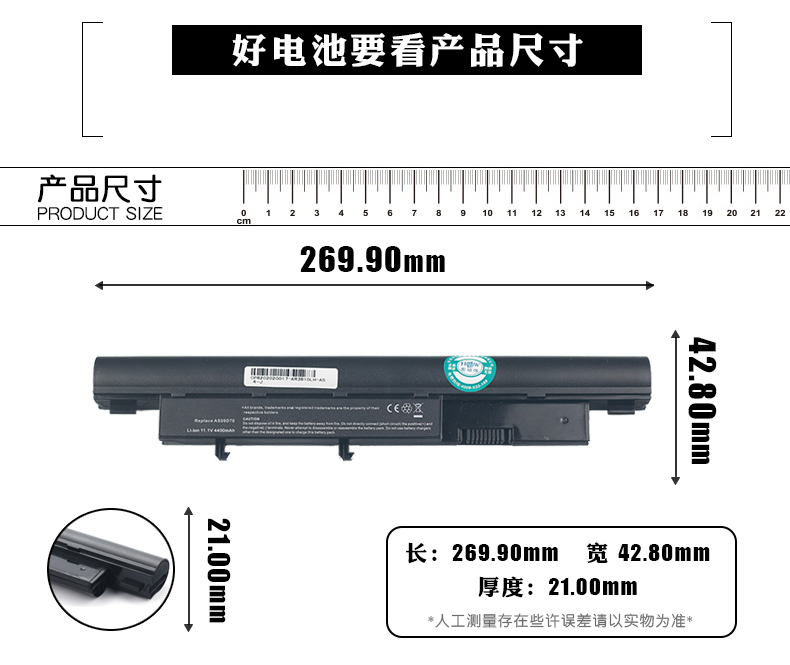 HSW 适用于宏基 Aspire 3750G电池 3810T 3811T 4410 笔记本电池 - 图2