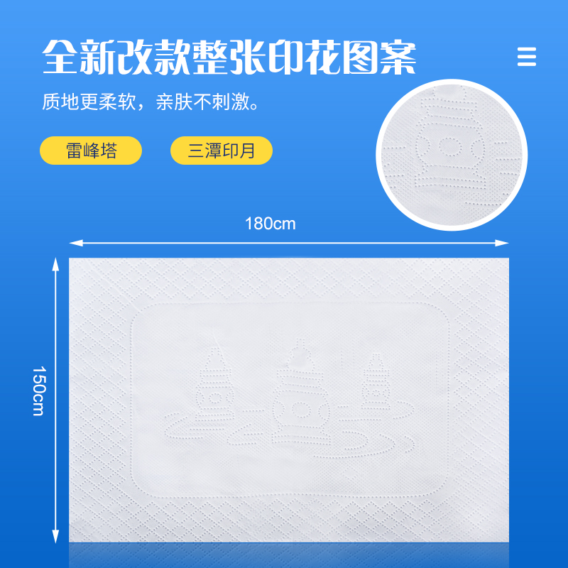 竹山蔗林抽纸5提40包520张8012大号五层面巾纸柔软家用软包餐巾纸 - 图0