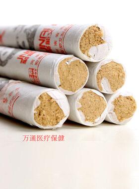 仲井源十年陈艾 艾绒条 环切艾灸条 上品温灸纯艾条