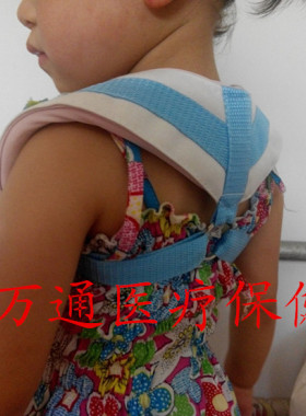 儿童矫正驼背锁骨固定带