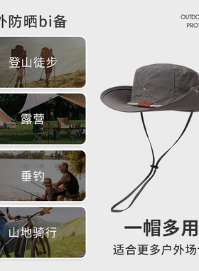 春秋大帽檐远山刺绣登山帽