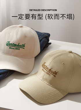 美式休闲百搭字母纯色棒球帽