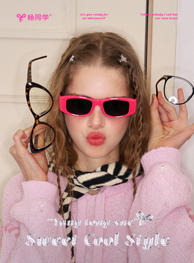 防晒长方形甜酷帅气女性墨镜