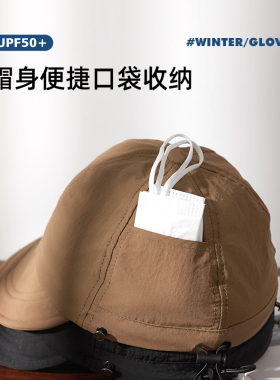 【杨同学】挂耳可戴口罩+遮阳帽