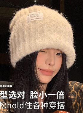 毛线套头帽ins韩系百搭简约贴布