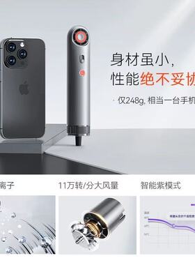 SYLPH仙如精灵2代便携高速电吹风机小型迷你负离子智能旅行小风筒