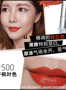 不易掉色美宝莲MNU09哑光口红
