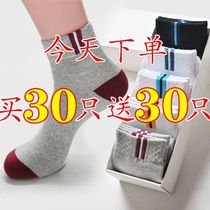 Socks midcylinder deodorant antibacterial pure cotton Breathable Pop style Men Trend Fashion Long Sox Young Four Seasons Application