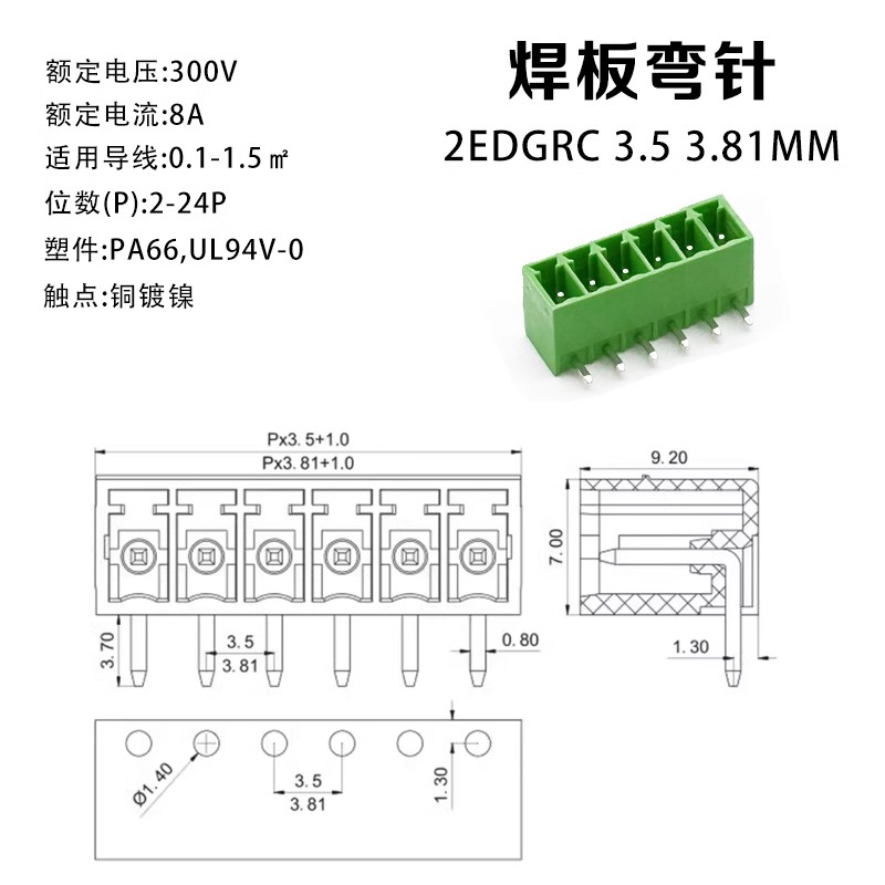 免螺丝弹簧式接线端子KF2EDGKD-3.81MM间距15EDGKD按压式插头孔座 - 图2